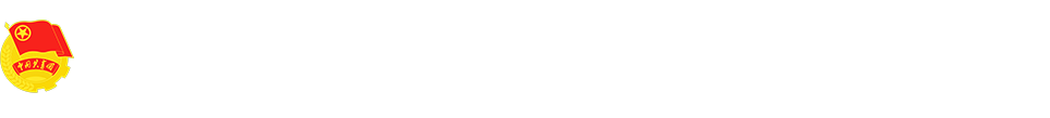 江苏zoty中欧技术学院logo